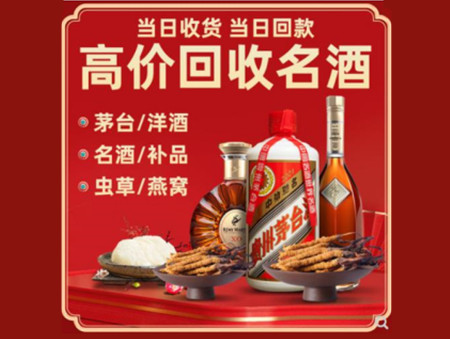 北屯回收烟酒