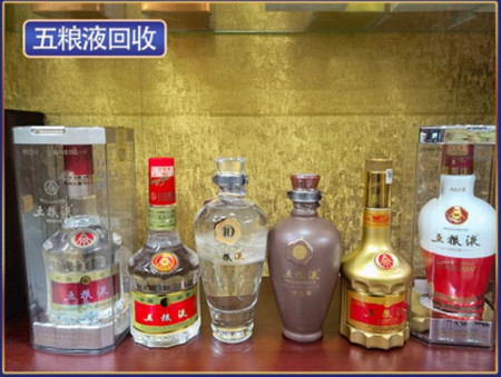 北屯回收五粮液